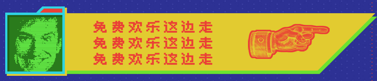 在花了一上午尋找Steam夏促白嫖線索之後,我破防了 在花了一上午尋找Steam夏促白嫖線索之後,我破防了