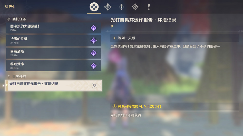 《原神》2.7深泥奇譚第三天怎麽玩?2.7深泥奇譚第三天玩法分享 《原神》2.7深泥奇譚第三天怎麽玩?2.7深泥奇譚第三天玩法分享