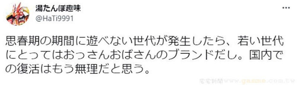 太久沒新作了！吉田直樹承認《FF》人氣不及《怪獵》