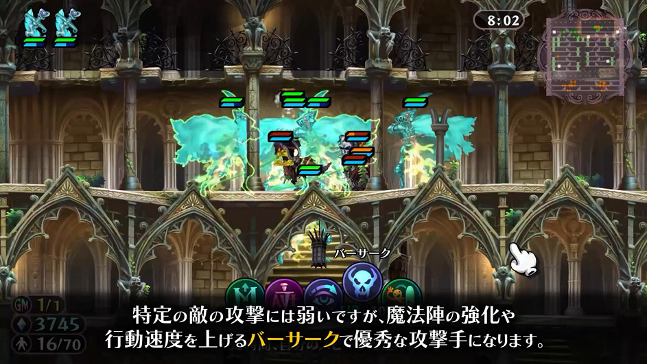 《格林魔書OnceMore》最新宣傳片 魔法少女VS鬼魂! 《格林魔書OnceMore》最新宣傳片 魔法少女VS鬼魂!