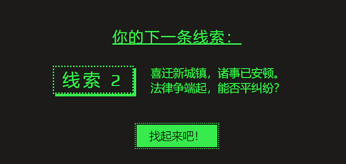在花了一上午尋找Steam夏促白嫖線索之後,我破防了 在花了一上午尋找Steam夏促白嫖線索之後,我破防了