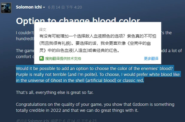 一群喜歡把液體塗滿對手的玩家,而且是白色 一群喜歡把液體塗滿對手的玩家,而且是白色