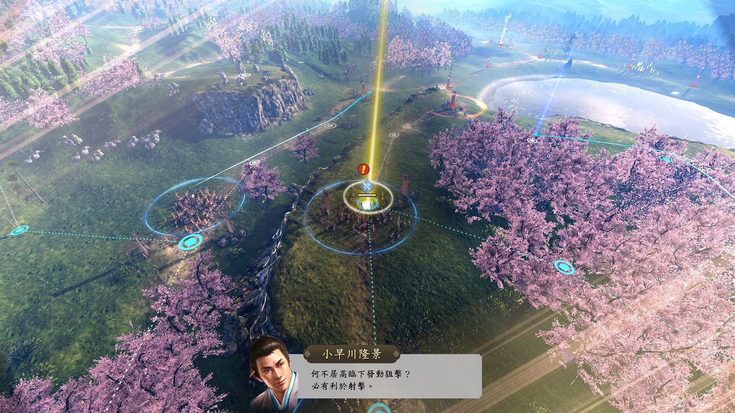 《信長之野望:新生》&quot;會戰&quot;詳細情報公開 現已開啟預售