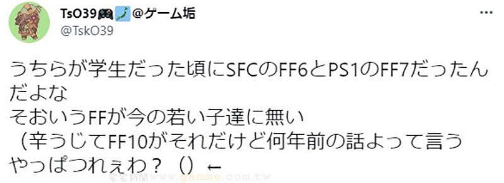 太久沒新作了！吉田直樹承認《FF》人氣不及《怪獵》