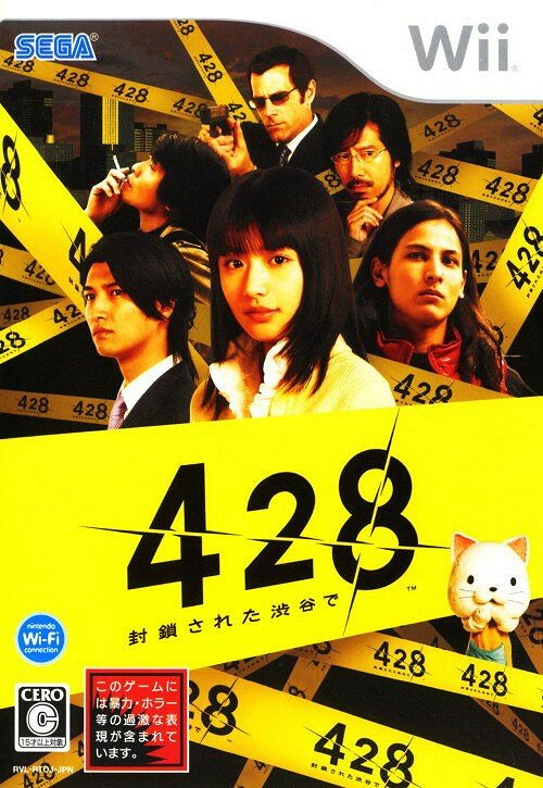 fami通滿分神作 《428:被封鎖的澀谷》夏促2折特價 fami通滿分神作 《428:被封鎖的澀谷》夏促2折特價