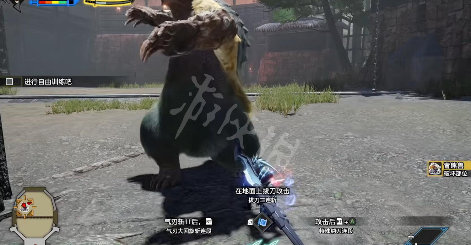 《魔物獵人崛起》曙光神威居合怎麽按？太刀神威居合操作方法