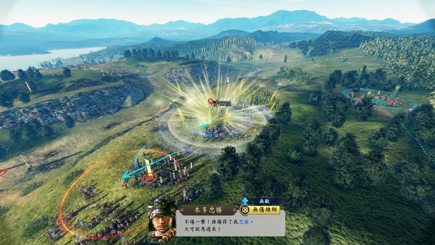 《信長之野望:新生》&quot;會戰&quot;詳細情報公開 現已開啟預售