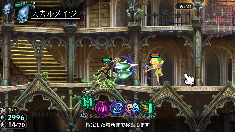 《格林魔書OnceMore》最新宣傳片 魔法少女VS鬼魂! 《格林魔書OnceMore》最新宣傳片 魔法少女VS鬼魂!