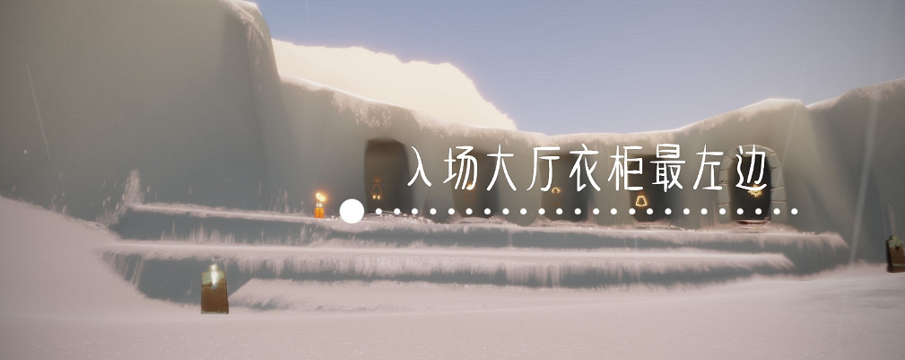 《光遇》季節蠟燭6.24位置 6月24日季節蠟燭在哪