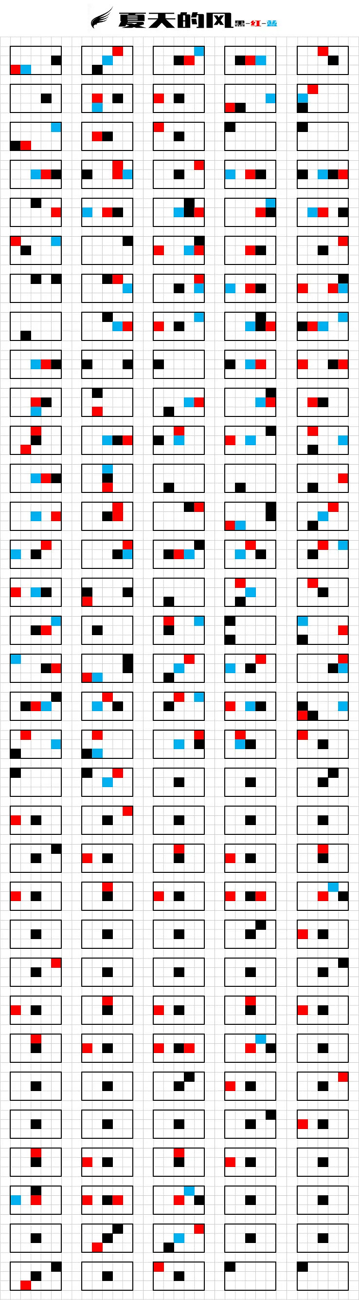 《光遇》夏天的風琴譜完整版 夏天的風光遇琴譜分享 《光遇》夏天的風琴譜完整版 夏天的風光遇琴譜分享