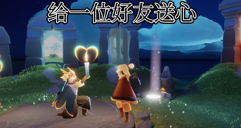 《光遇》6.24任務怎麽做 每日任務6月24日攻略