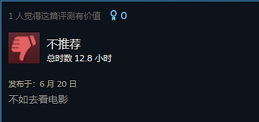 這款星河戰隊改編遊戲，可能是今年最大的好評欺詐