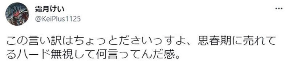 太久沒新作了！吉田直樹承認《FF》人氣不及《怪獵》