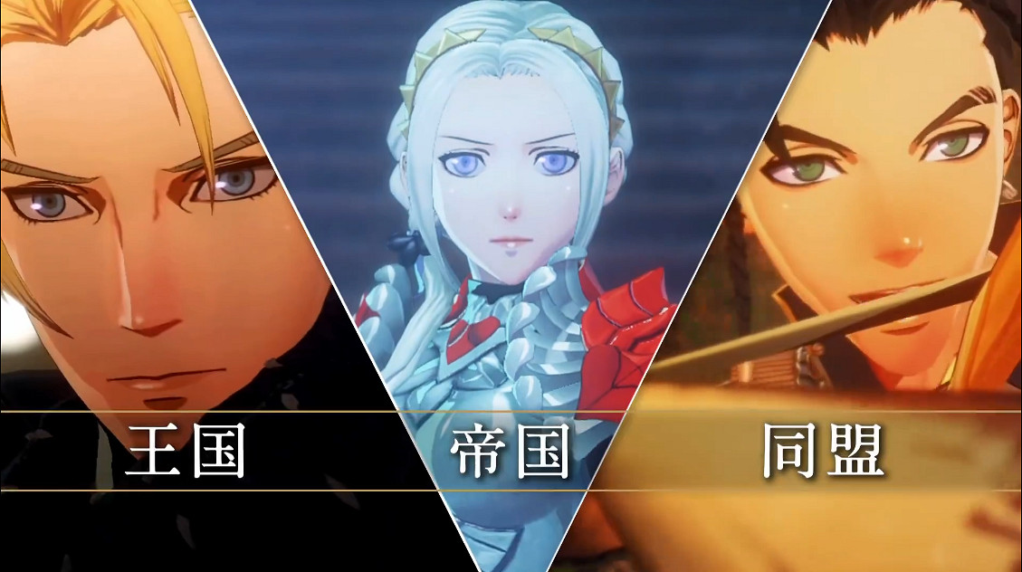 《火焰紋章風花雪月無雙》今天發售!發售預告公開 《火焰紋章風花雪月無雙》今天發售!發售預告公開