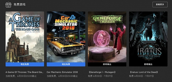 早報:Steam夏日特賣開啟 SE未來遊戲將更大型化 早報:Steam夏日特賣開啟 SE未來遊戲將更大型化