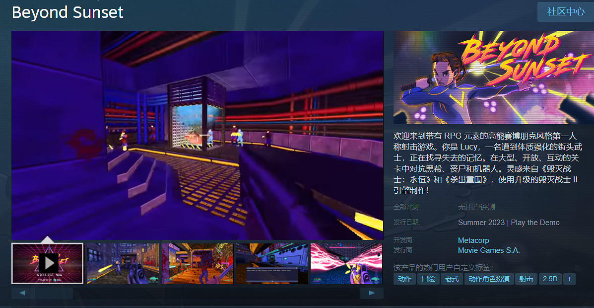 一群喜歡把液體塗滿對手的玩家,而且是白色 一群喜歡把液體塗滿對手的玩家,而且是白色