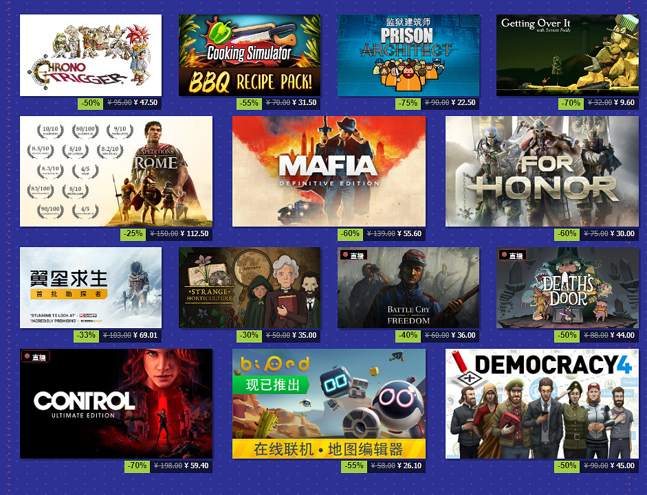 Steam夏日特賣開啟!生化8半價 還有免費歡樂猜謎 Steam夏日特賣開啟!生化8半價 還有免費歡樂猜謎