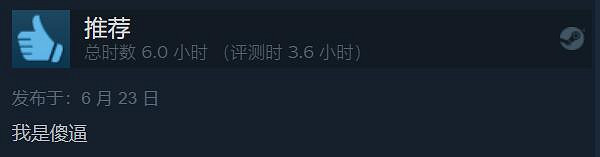 《索尼克:起源》Steam褒貶不一!玩家高呼 我是傻X 《索尼克:起源》Steam褒貶不一!玩家高呼 我是傻X