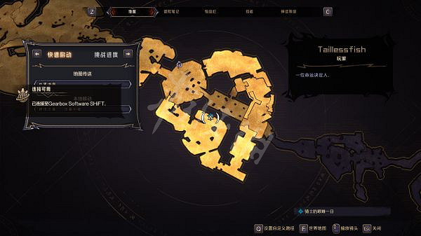 《小蒂娜的奇幻樂園》碎墳古墓有什麽收集品？碎墳古墓全收集攻略