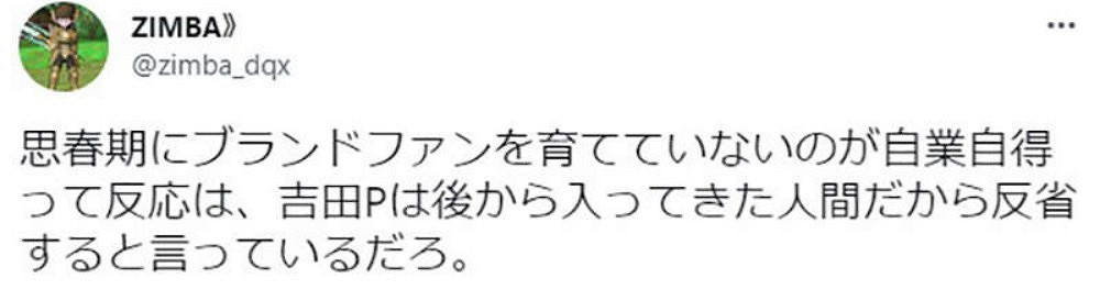 太久沒新作了！吉田直樹承認《FF》人氣不及《怪獵》
