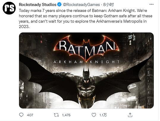 IP改遊戲巔峰 官方紀念《蝙蝠俠 阿卡姆騎士》七周年 IP改遊戲巔峰 官方紀念《蝙蝠俠 阿卡姆騎士》七周年