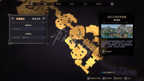 《小蒂娜的奇幻樂園》碎墳古墓有什麽收集品？碎墳古墓全收集攻略