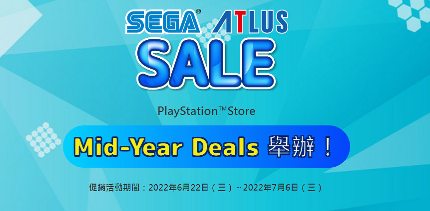 《女神異聞錄5》史低僅需約新台幣398元!世嘉PS Store年中大促 《女神異聞錄5》史低僅需約新台幣398元!世嘉PS Store年中大促