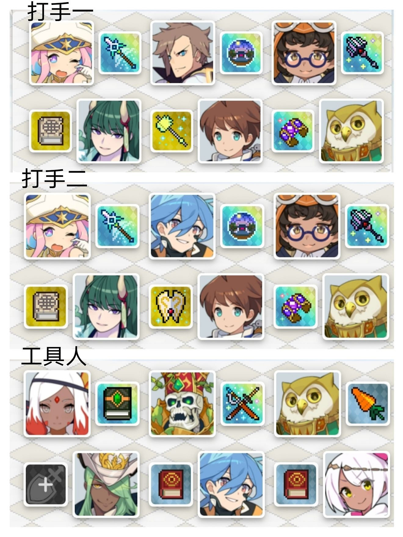 《彈射世界》暗荒龍超級攻略 聖女延遲踢解法 《彈射世界》暗荒龍超級攻略 聖女延遲踢解法