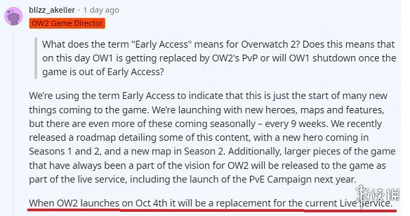 晚報:I社新作預告公布 世嘉PS Store年中大促 晚報:I社新作預告公布 世嘉PS Store年中大促