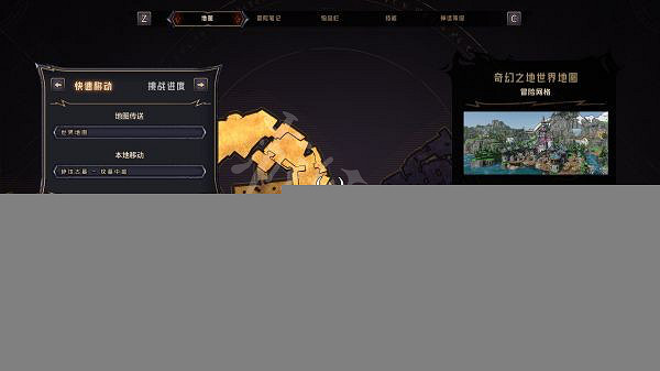 《小蒂娜的奇幻樂園》碎墳古墓有什麽收集品？碎墳古墓全收集攻略