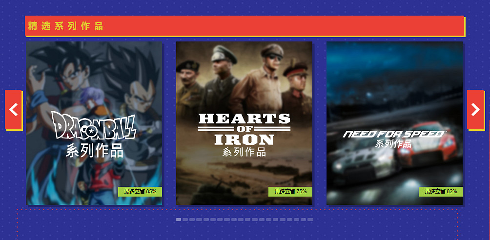 Steam夏日特賣開啟!生化8半價 還有免費歡樂猜謎 Steam夏日特賣開啟!生化8半價 還有免費歡樂猜謎