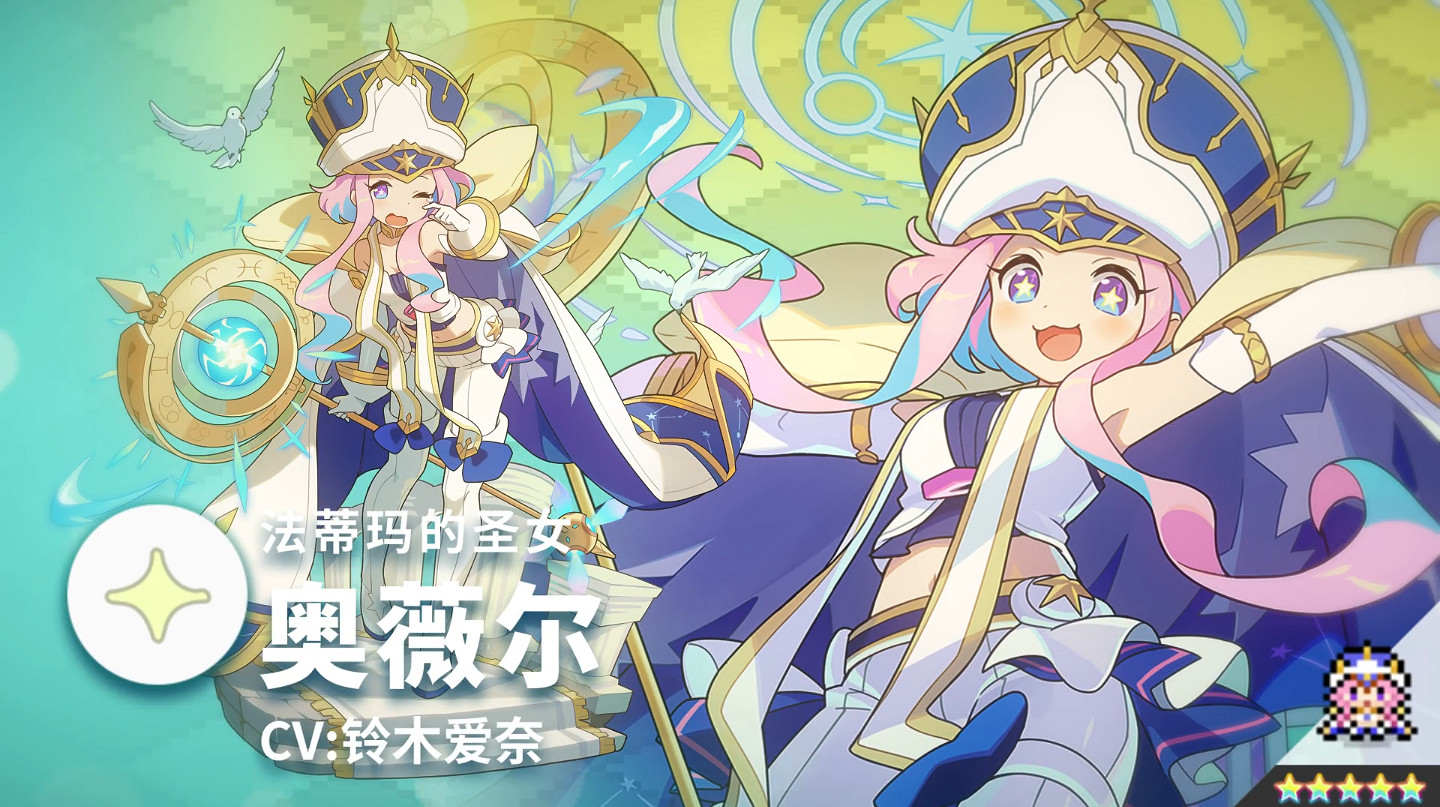 《彈射世界》奧薇爾怎麽樣 法蒂瑪的剩女奧薇爾技能一覽 《彈射世界》奧薇爾怎麽樣 法蒂瑪的剩女奧薇爾技能一覽