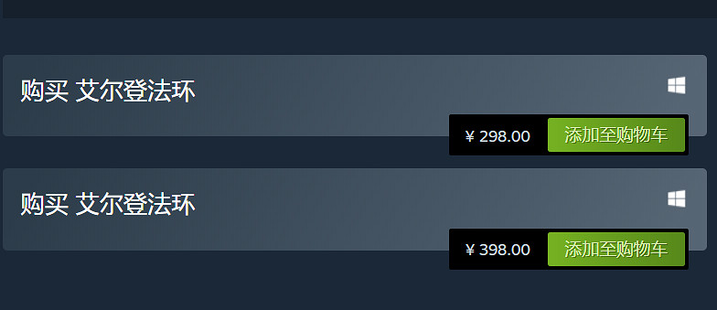 在花了一上午尋找Steam夏促白嫖線索之後,我破防了 在花了一上午尋找Steam夏促白嫖線索之後,我破防了