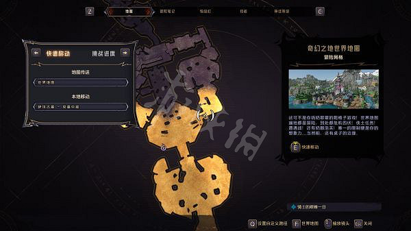 《小蒂娜的奇幻樂園》碎墳古墓有什麽收集品？碎墳古墓全收集攻略