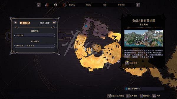 《小蒂娜的奇幻樂園》碎墳古墓有什麽收集品？碎墳古墓全收集攻略