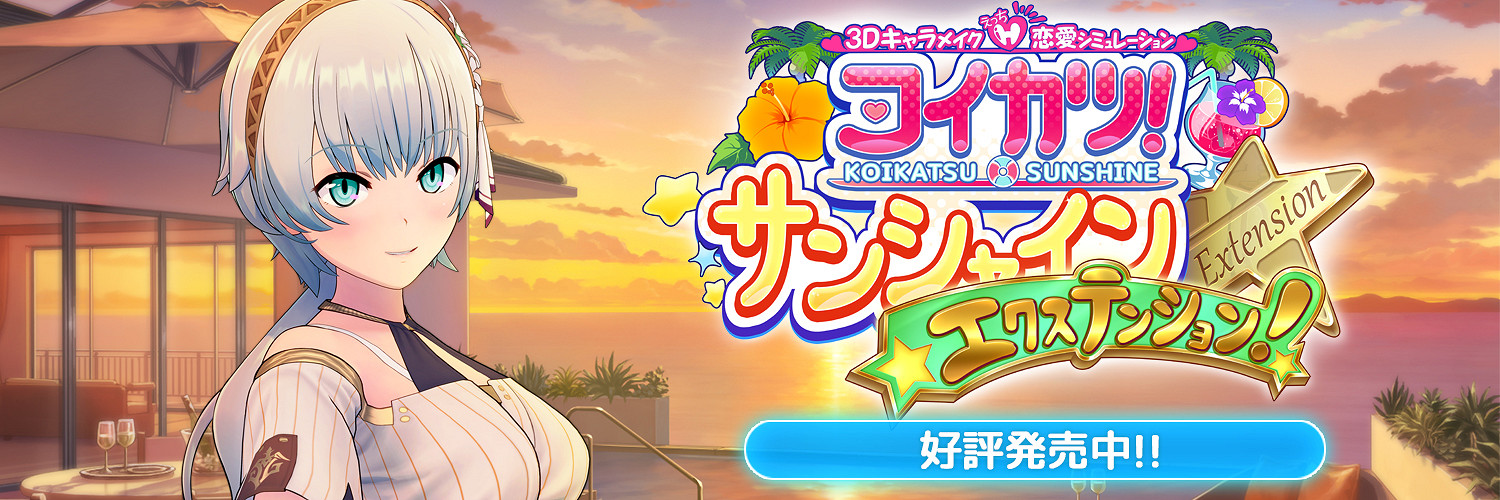 日子又有“判”頭了 I社新作預告公布,詳情7月1日揭曉 日子又有“判”頭了 I社新作預告公布,詳情7月1日揭曉