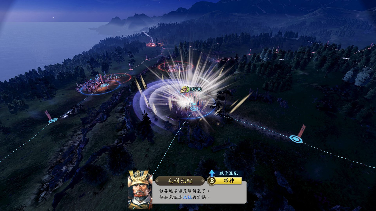 《信長之野望:新生》&quot;會戰&quot;詳細情報公開 現已開啟預售