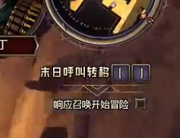 《小蒂娜的奇幻樂園》末日呼叫轉移怎麽做?末日呼叫轉移支線攻略 《小蒂娜的奇幻樂園》末日呼叫轉移怎麽做?末日呼叫轉移支線攻略