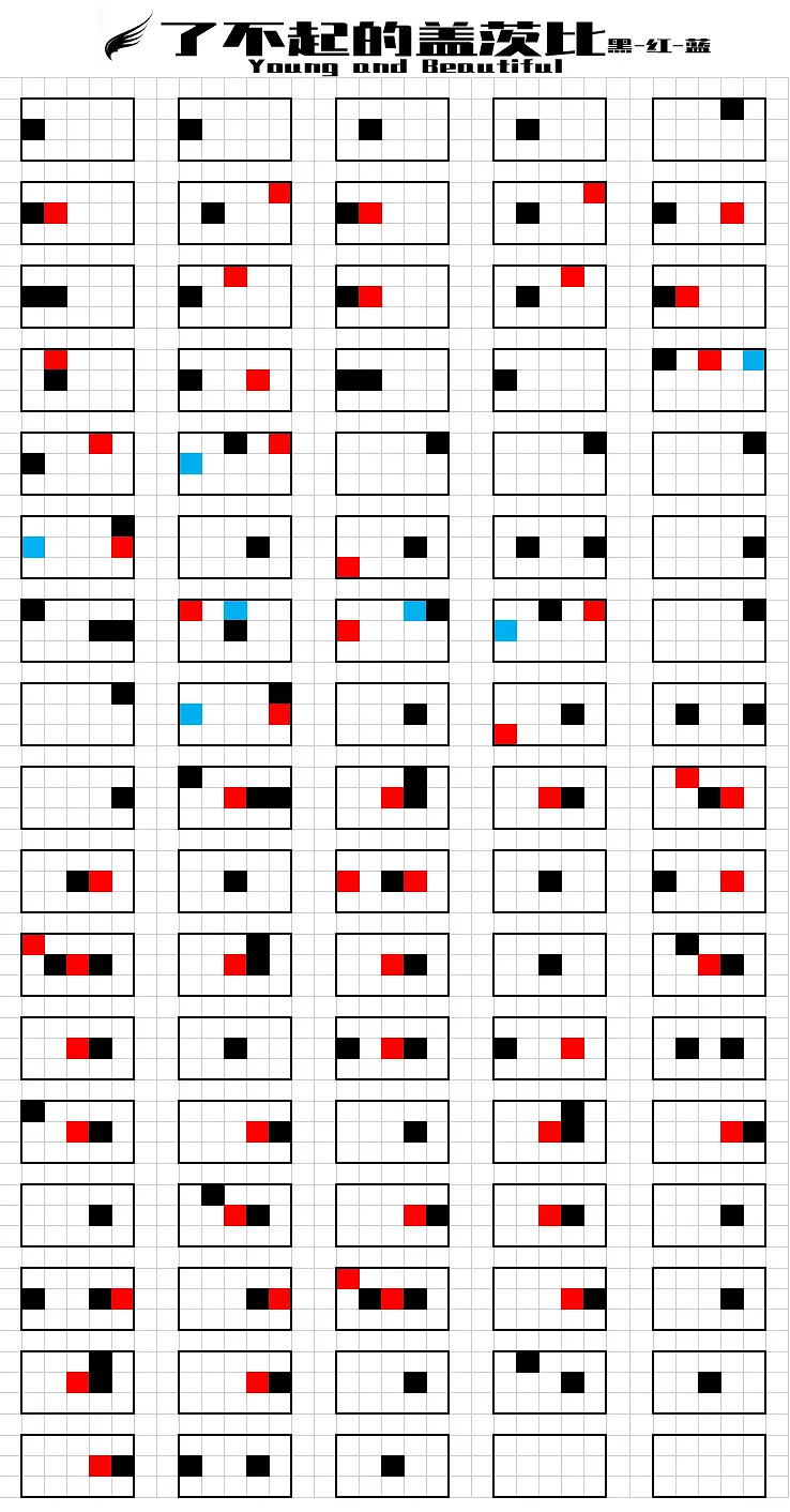 《光遇》了不起的蓋茨比琴譜完整版 了不起的蓋茨比光遇琴譜分享 《光遇》了不起的蓋茨比琴譜完整版 了不起的蓋茨比光遇琴譜分享