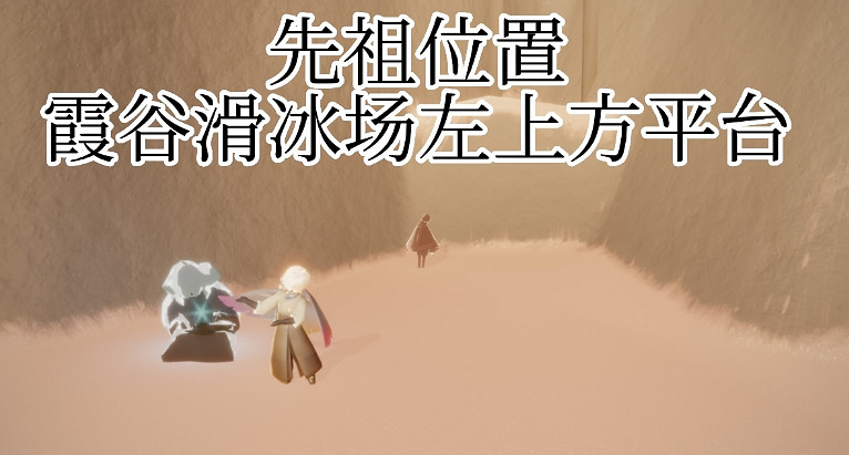 《光遇》6.24任務怎麽做 每日任務6月24日攻略