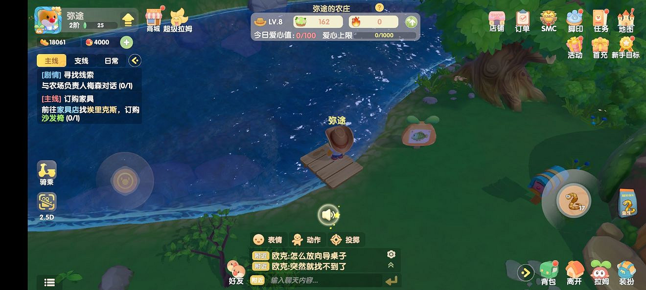 《摩爾莊園》咕唧魚怎麽釣 咕唧魚釣魚攻略 《摩爾莊園》咕唧魚怎麽釣 咕唧魚釣魚攻略