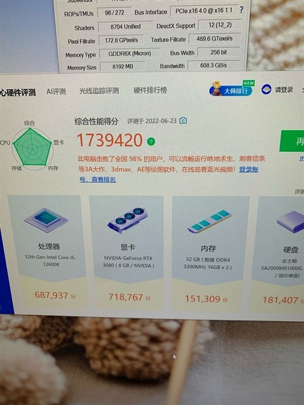玩家入手RTX 3080二手礦卡:2GB顯卡記憶體不翼而飛 玩家入手RTX 3080二手礦卡:2GB顯卡記憶體不翼而飛