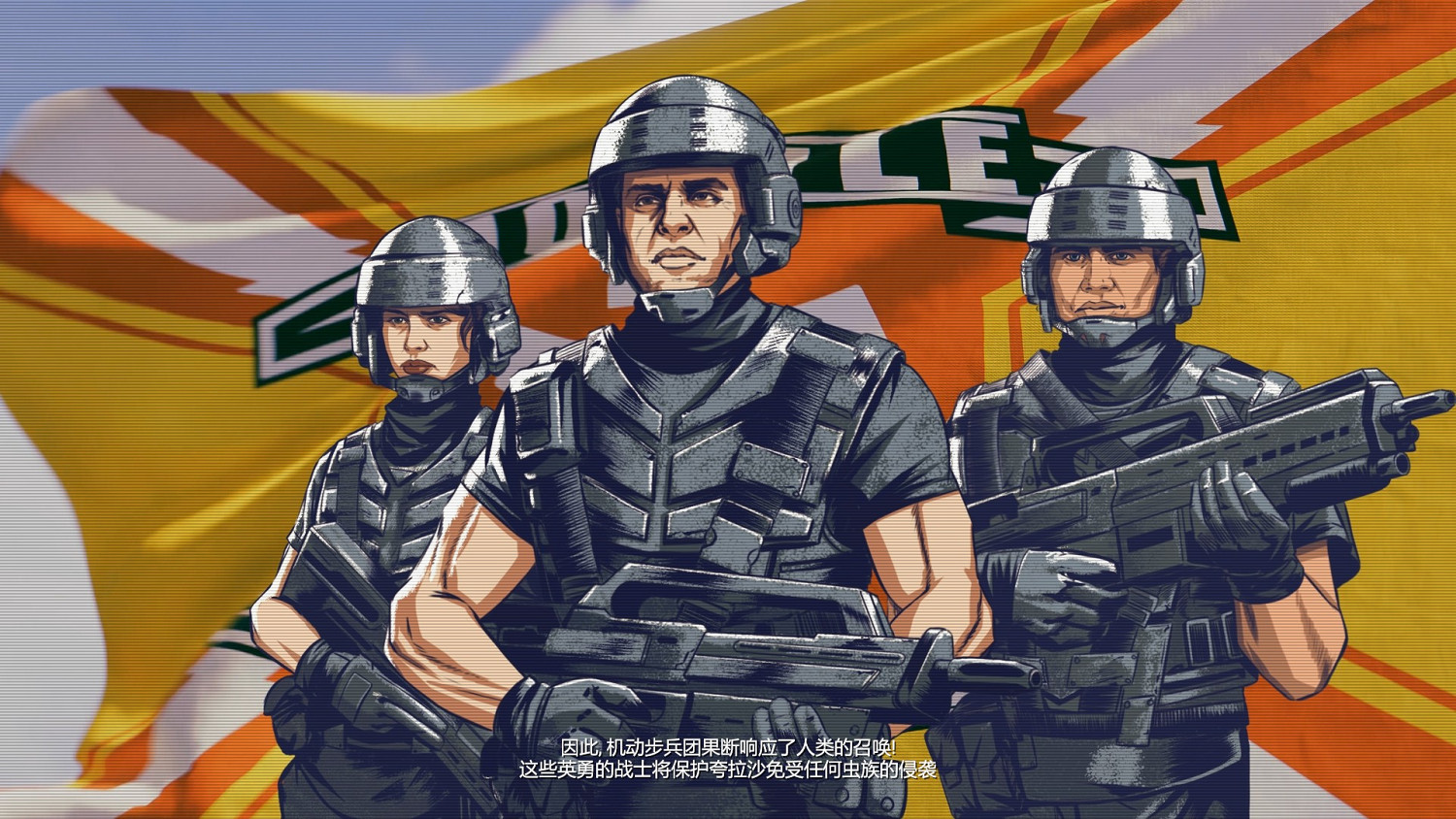 這款星河戰隊改編遊戲，可能是今年最大的好評欺詐