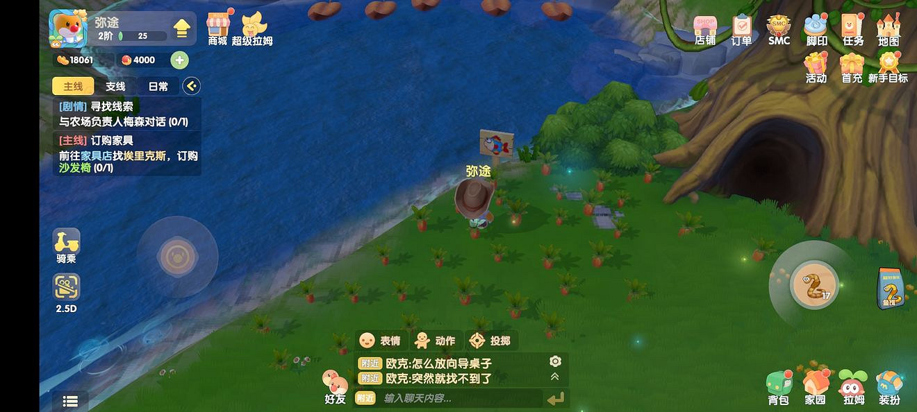 《摩爾莊園》咕唧魚怎麽釣 咕唧魚釣魚攻略 《摩爾莊園》咕唧魚怎麽釣 咕唧魚釣魚攻略