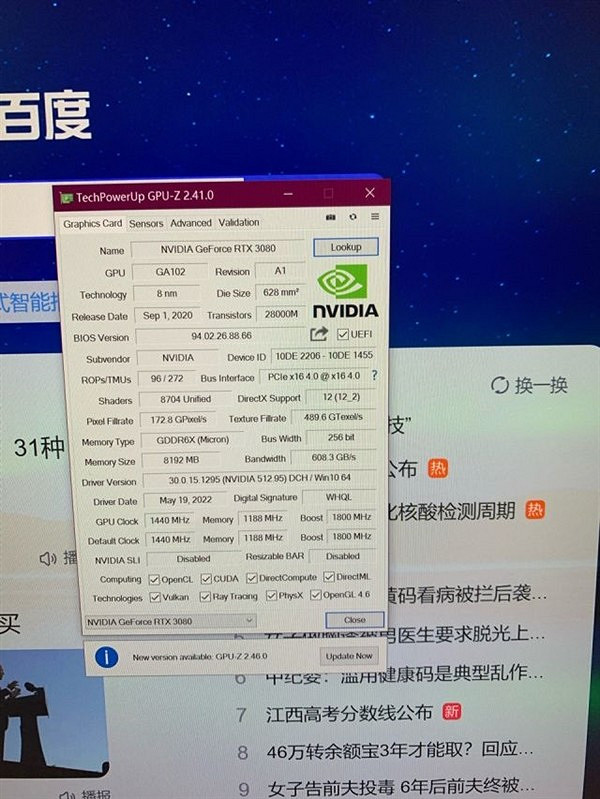 玩家入手RTX 3080二手礦卡:2GB顯卡記憶體不翼而飛 玩家入手RTX 3080二手礦卡:2GB顯卡記憶體不翼而飛