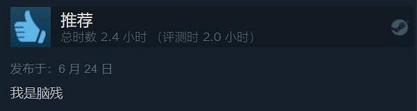 《索尼克:起源》Steam褒貶不一!玩家高呼 我是傻X 《索尼克:起源》Steam褒貶不一!玩家高呼 我是傻X