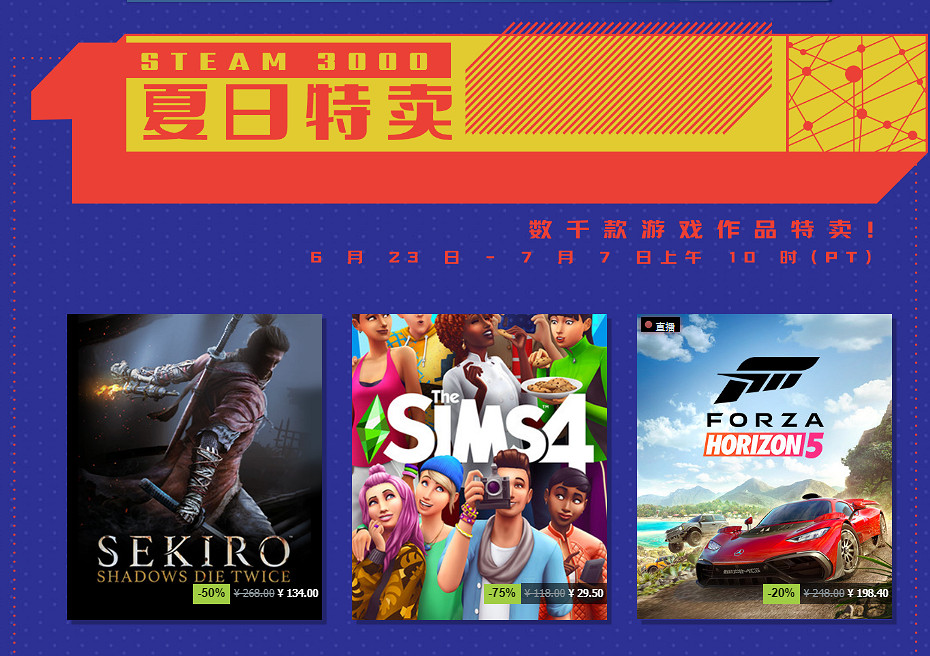 Steam夏日特賣開啟!生化8半價 還有免費歡樂猜謎 Steam夏日特賣開啟!生化8半價 還有免費歡樂猜謎