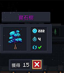 《元氣騎士》植物作用大全2022 植物圖鑒2022