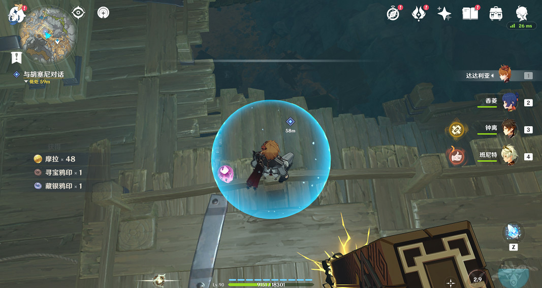 《原神》2.7深泥奇譚第三天怎麽玩?2.7深泥奇譚第三天玩法分享 《原神》2.7深泥奇譚第三天怎麽玩?2.7深泥奇譚第三天玩法分享