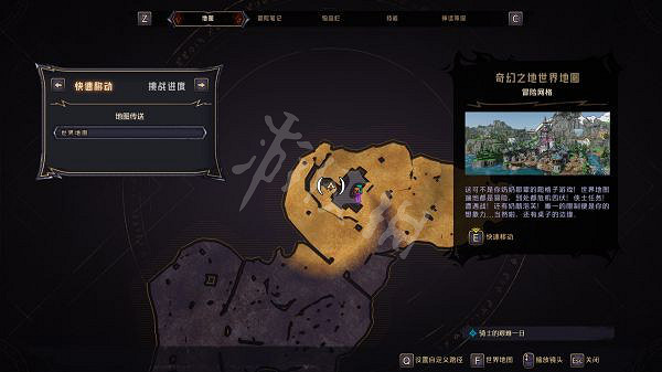 《小蒂娜的奇幻樂園》碎墳古墓有什麽收集品？碎墳古墓全收集攻略